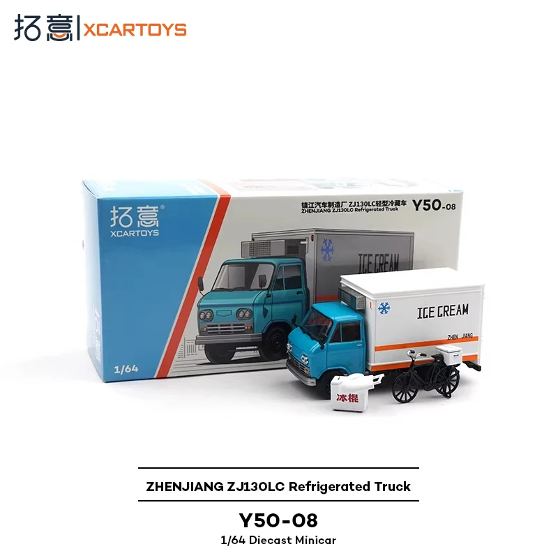 

XCARTOYS Limited Edition Y50-08 BJ130 Refrigerated Truck Set _ Blue and White Alloy Car Model Toy