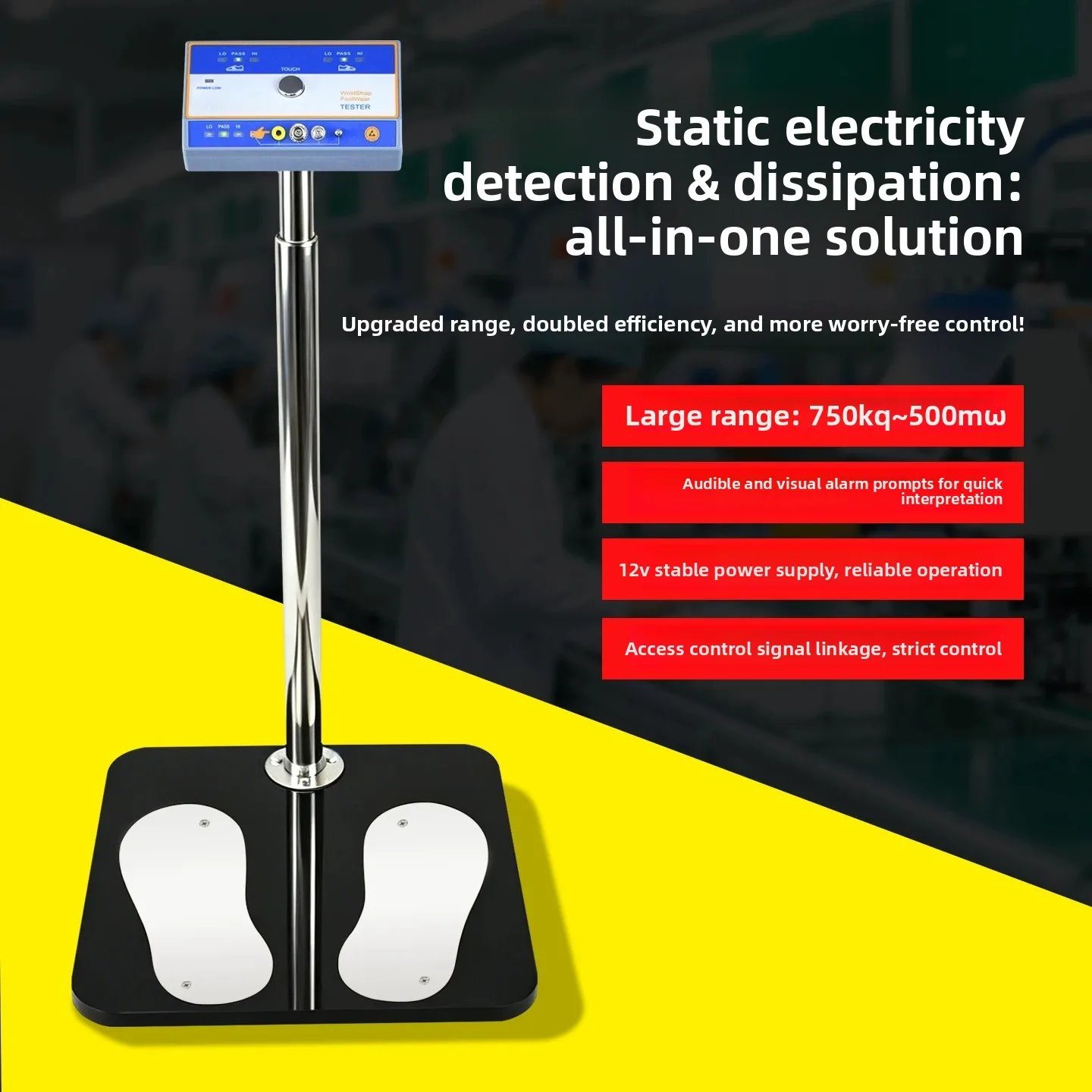 Human body electrostatic comprehensive tester, wrist strap electrostatic shoes, foot access control gate ESD detection