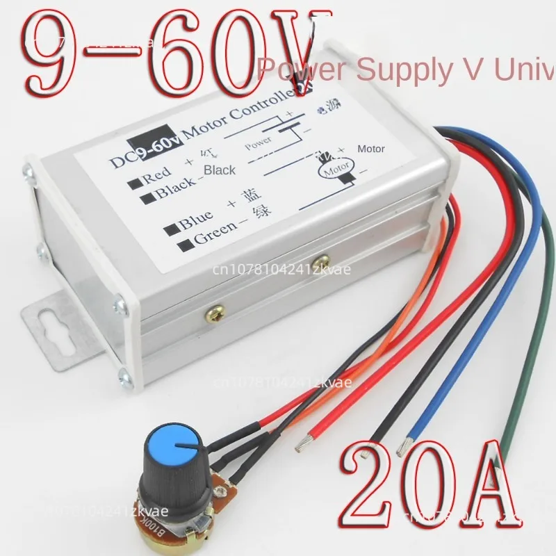 

9V12V24V36V48V60V PWM регулятор двигателя пост. Тока 20A контроллер двигателя, металлический корпус