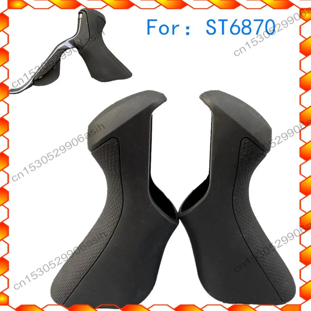 -AT52 Coperture del cambio del freno della bicicletta da strada per Shimano Ultegra Di2 ST-6870 Maniglie dei freni della bici Coperture di ricambio