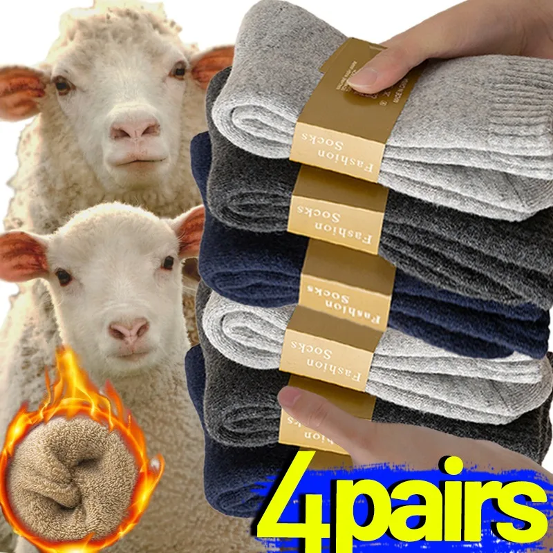 1/4Pairs Winter Wool Socks Women Men Super Thicker Quality Solid Socks Warm Merino Mid-tube Stockings Anti-cold Snow Terry Socks