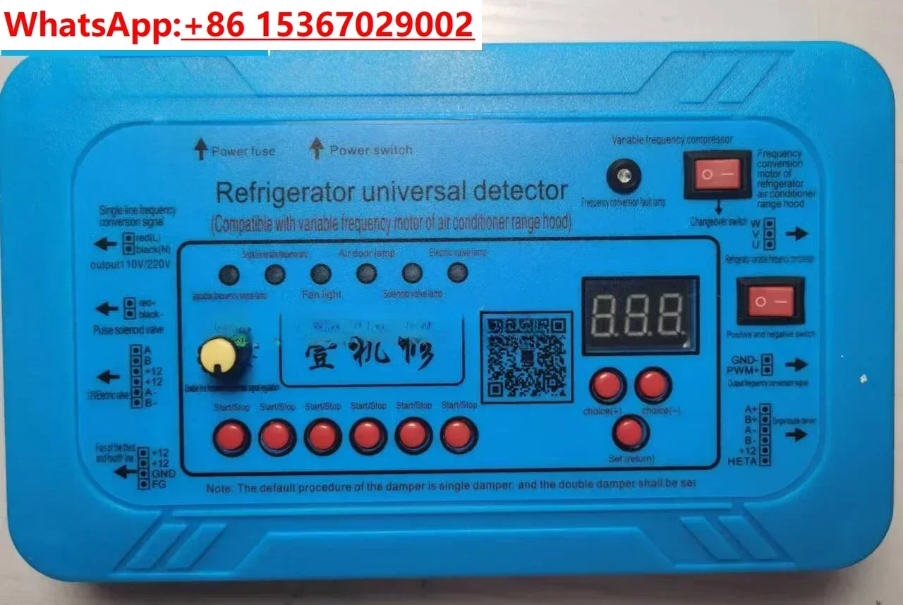 220V 110V Universal Inverter Refrigerator Compressor Detector Fan Damper Inverter Board Solenoid Valve Fault Repair Tester