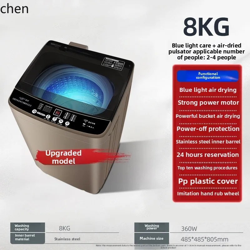 LXC washing machine pulsator automatic household small 8/9/10 kg15kg large capacity drying and washing integrated