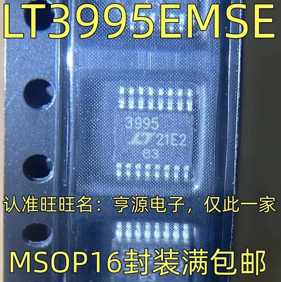 1-10PCS LT3995EMSE 3395 MSOP-16