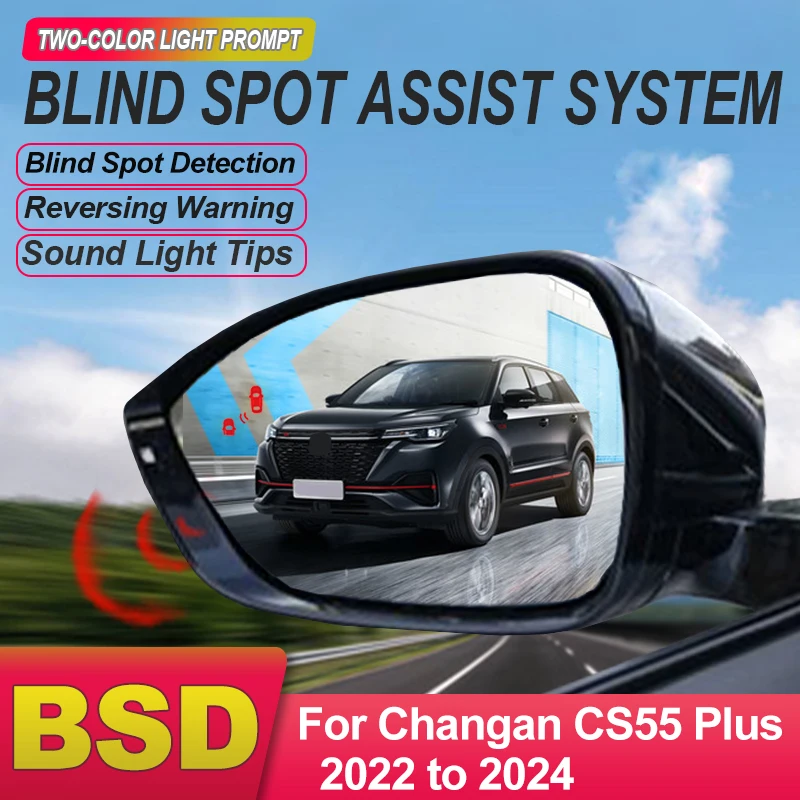 Car Mirror Blind Spot Detection System BSD BSA BSM Parking Sensor Driving Change Lane Aided For Changan CS55 Plus 2022 to 2024