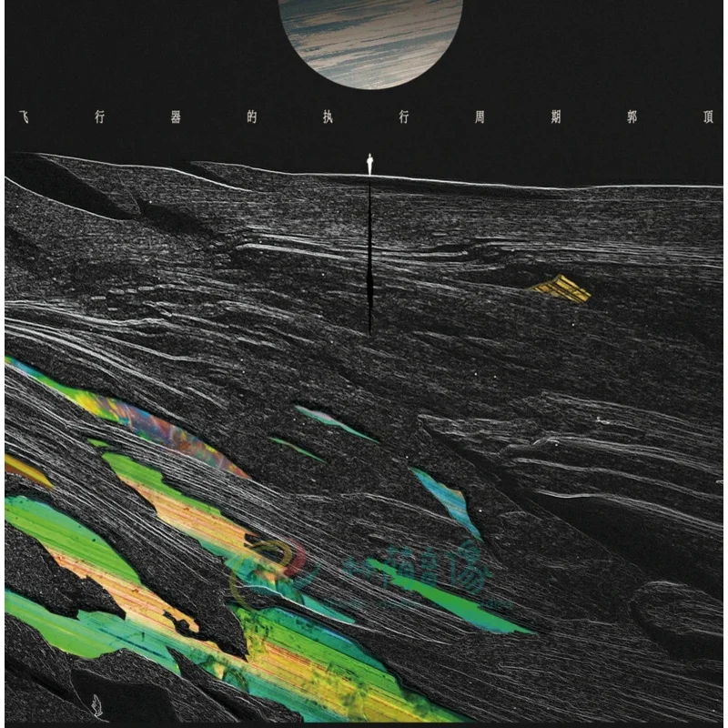 Рисунок 6 - Подлинный альбом Guo Ding CD +