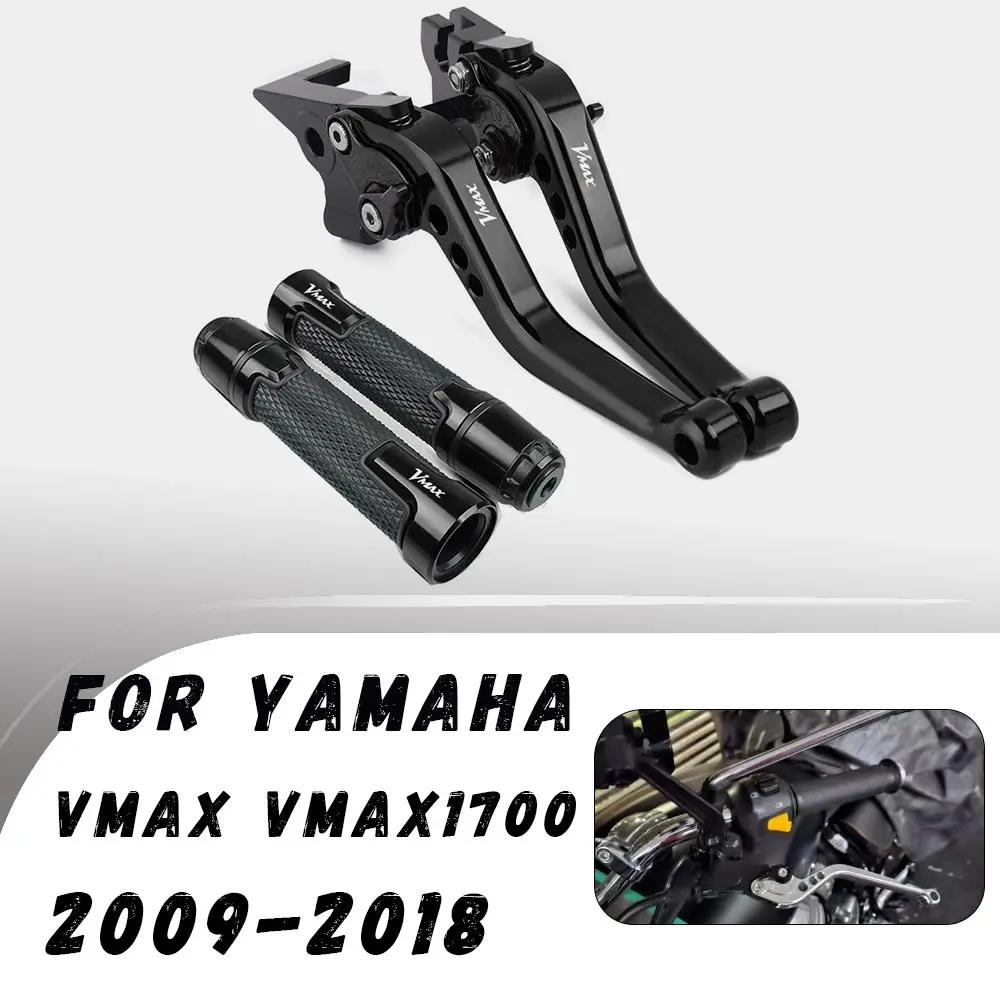 

Для Yamaha VMAX VMAX1700 2009 CNC Складной Рычаг тормоза сцепления ручной тормоз ручки рукоятки ручки Мотоциклетные аксессуары