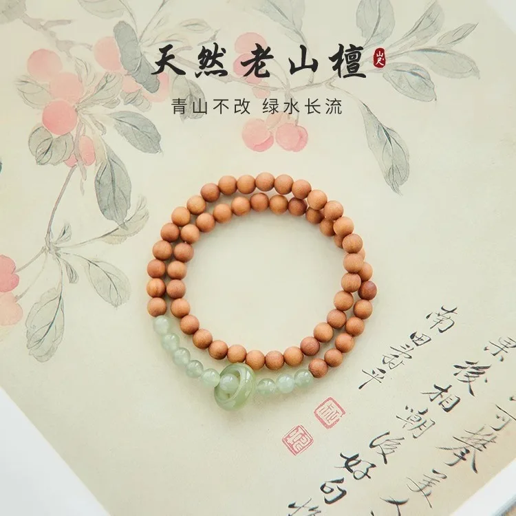 

Натуральный старый горный сандал для женщин, кольцо для бега Hetian, новый браслет в китайском стиле с двойным кругом, пара, культурные игры, нефрит