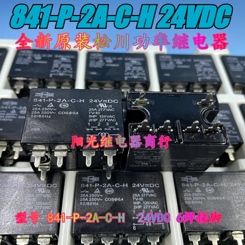 

(Совершенно новое) 1 шт./лот, 100% оригинальное реле: 841-P-2A-C-H, 24 В постоянного тока, 6 контактов