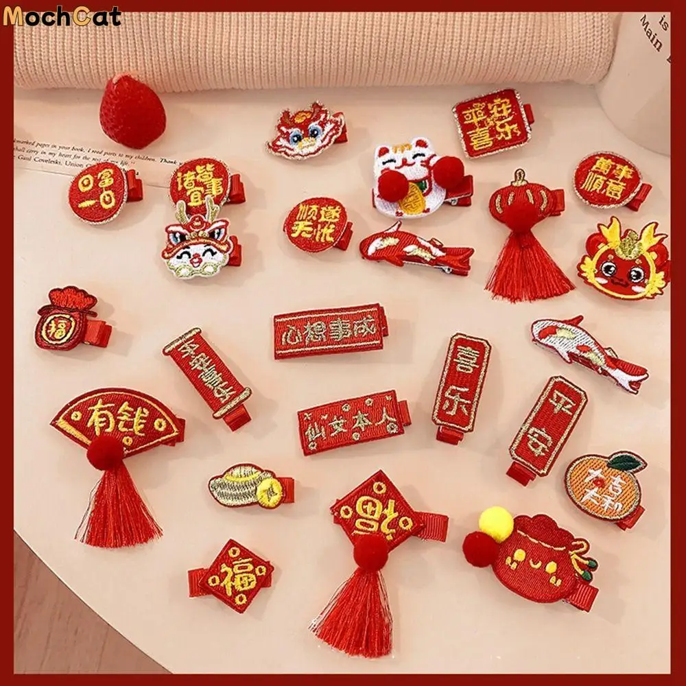 

Embroidery Children Red Hairpin Lion Dance Cloth Chinese New Year Headwear Baby Headwear Mascot Dragon Ancient Style Hairpin