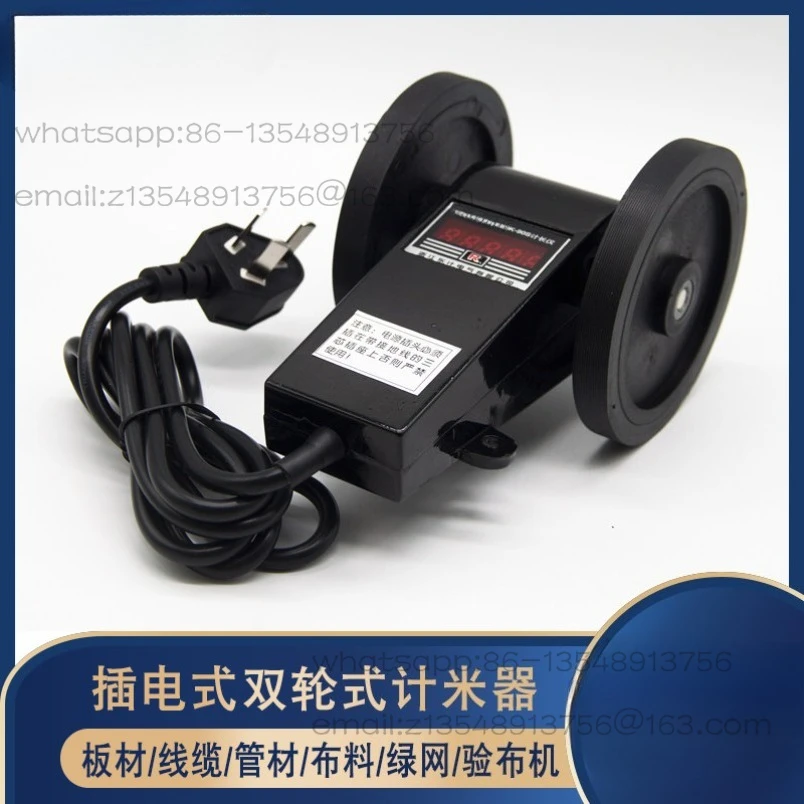 Metric counter, digital display, direct plug-in power supply, cloth inspection machine, code meter counter, roller type LK-90S
