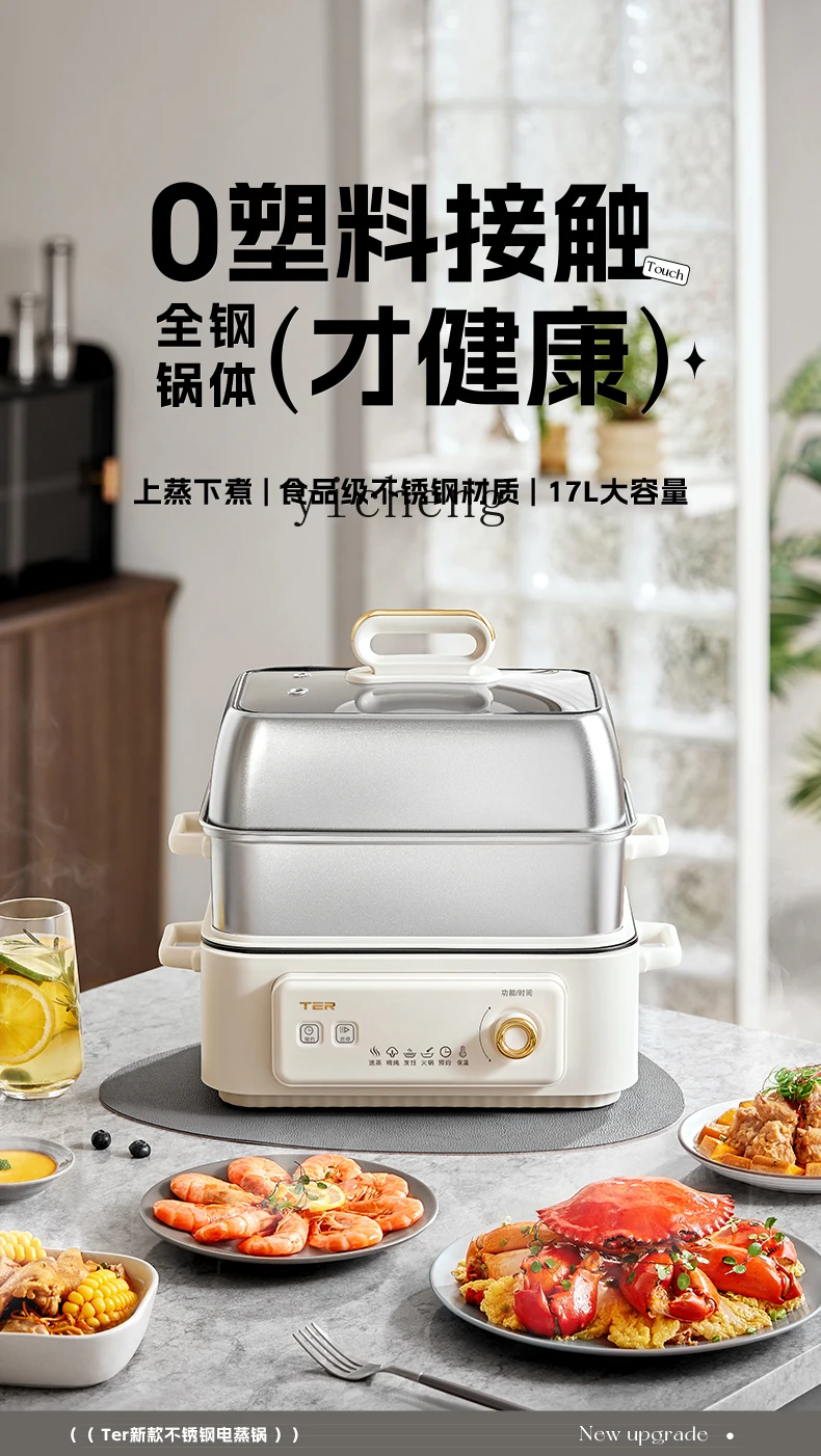 Tqh Stainless Steel Electric Steamer Household Multi-Functional Automatic Steaming Boiling Stewing Integrated Pot Multi-Layer