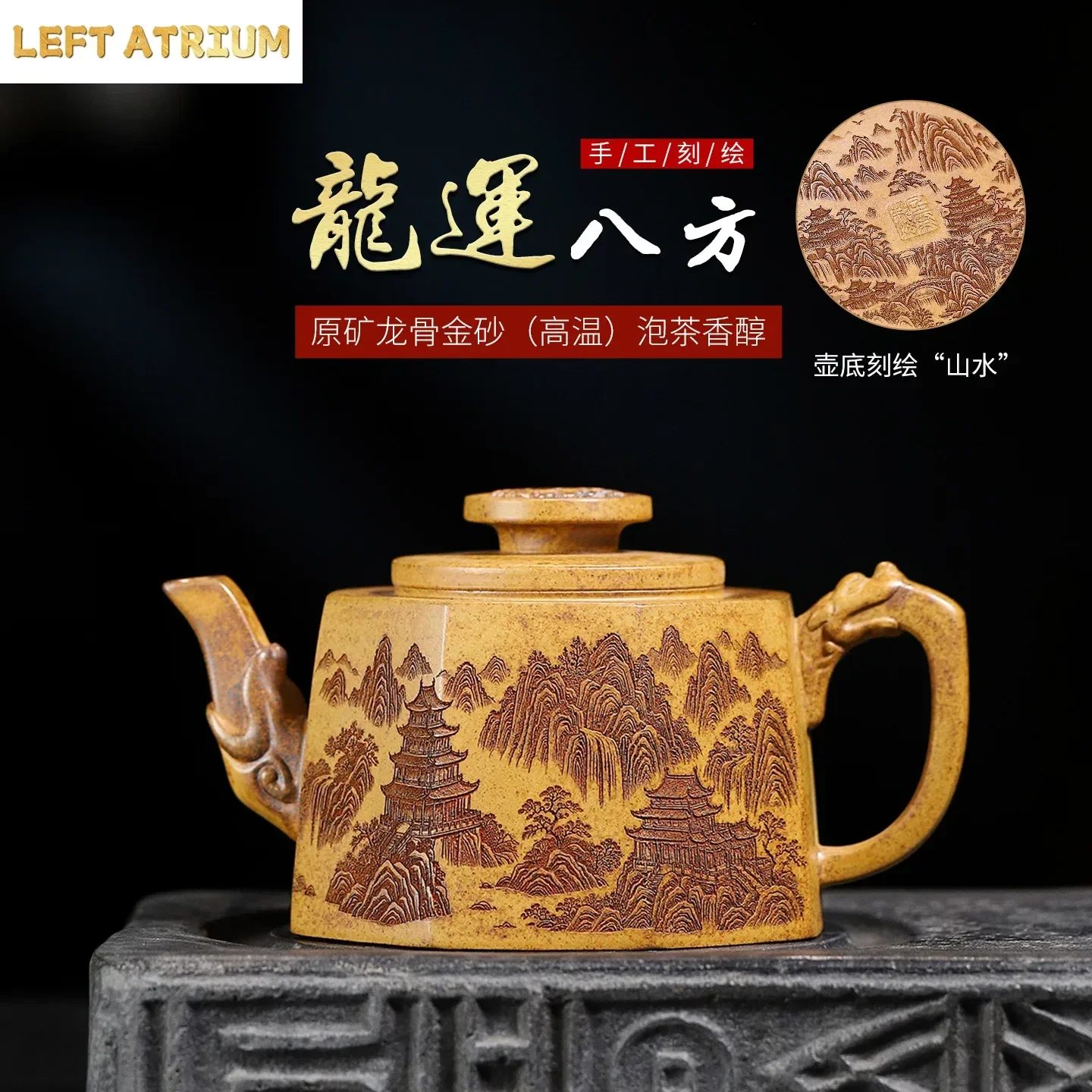 Yixing Original Ore Dragon Bone Gold Sand Purple Clay Teapot 