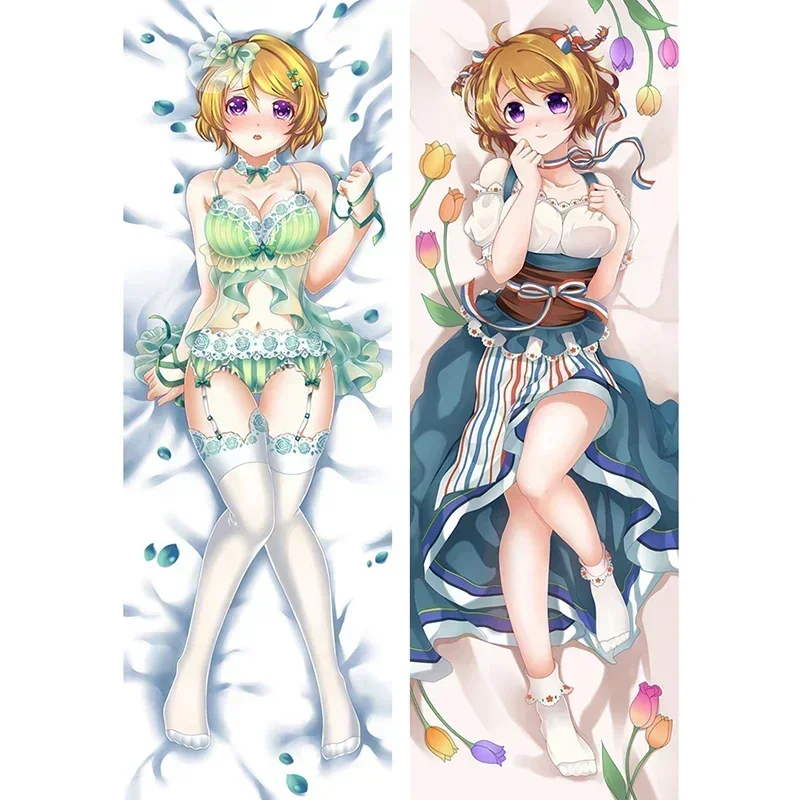 Dakimakura beauty girls,kawaii,ラブライブ! 抱き枕カバー,枕カバー,枕カバー,寝具装飾,ギフト