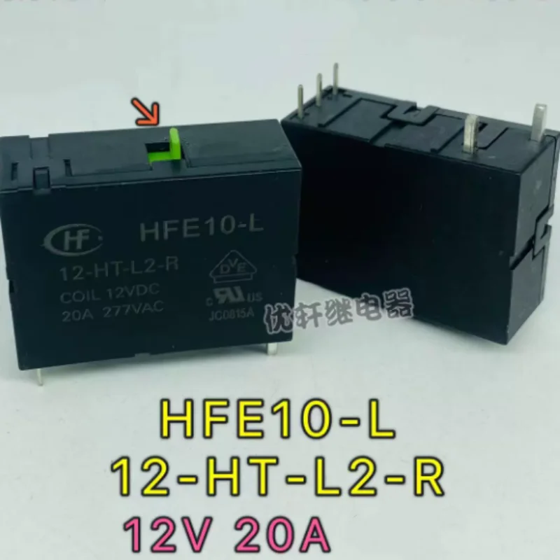 HFE10-L 12-HT-L2-R magnetic holding 12V 20A 5-pin relay