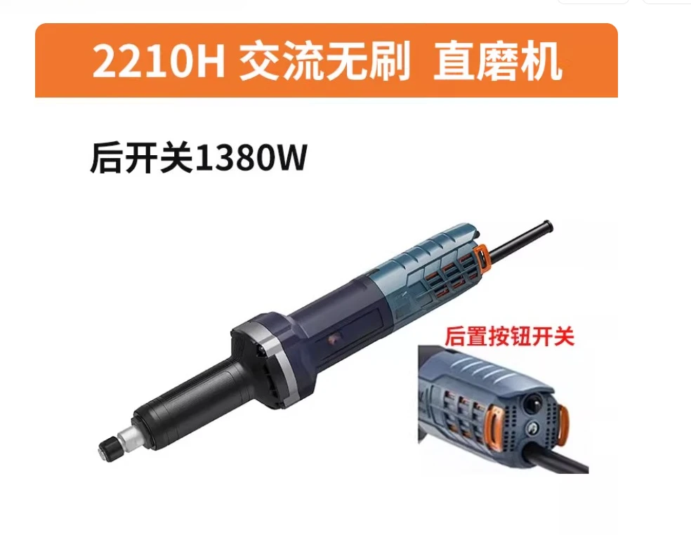 Professional-Grade AC Brushless Electric Metal Angle Die Grinder (Mini Cylindrical Type)