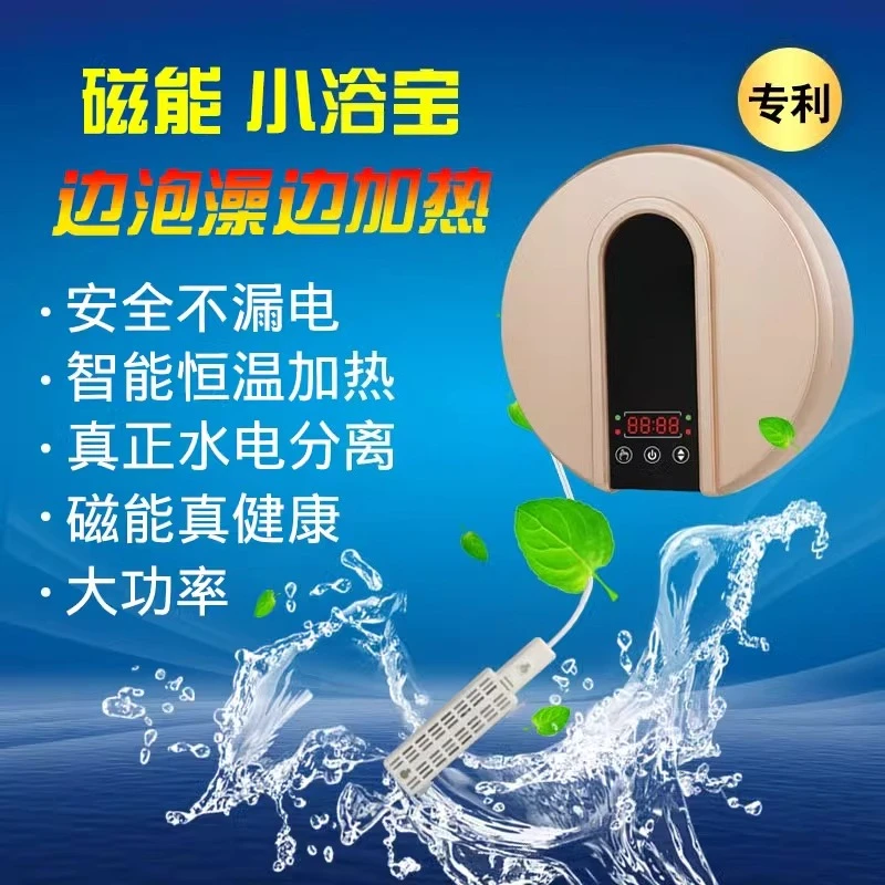 

2000W Bathtub Thermostat Heater Intelligent Temperature Control Bathtub