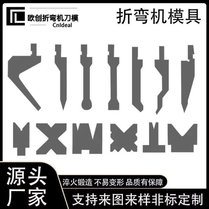 Bending machine tool high precision die sharp knife semicircular knife flattening