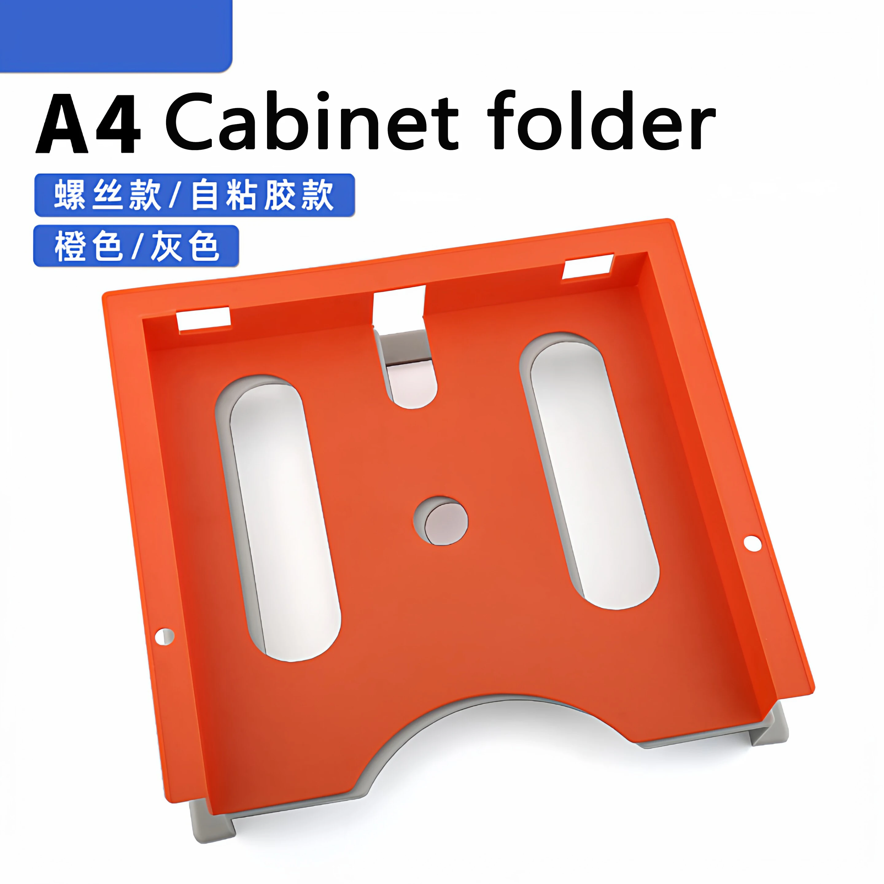 A4 Vito Cabinet Cab…