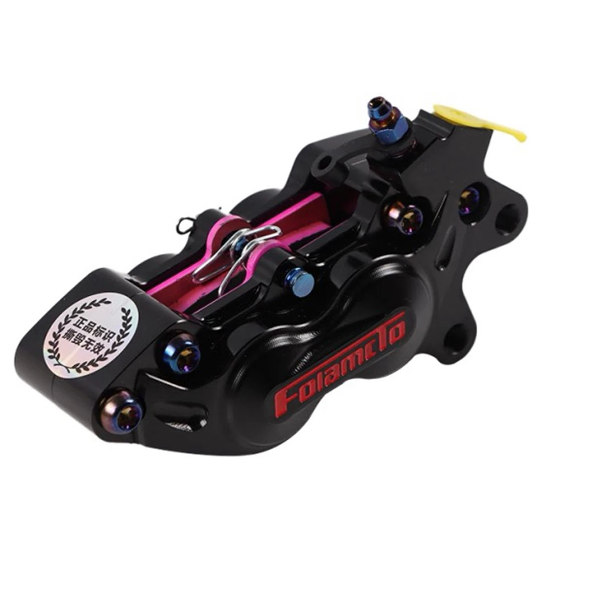 مجموعة فرامل الفرجار العالمية 40 مم للتعديل الكهربائي المتوافق مع موتو ياماها كاواساكي سوزوكي #2