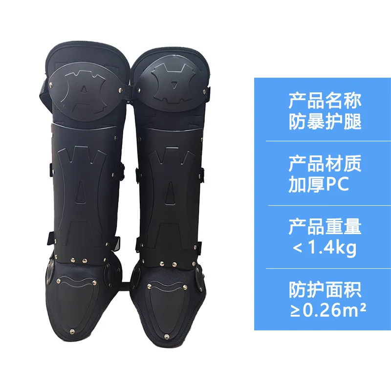 

Riot Leggings Armor Clothing Riot Clothing Leggings Body Protection Armor Leggings