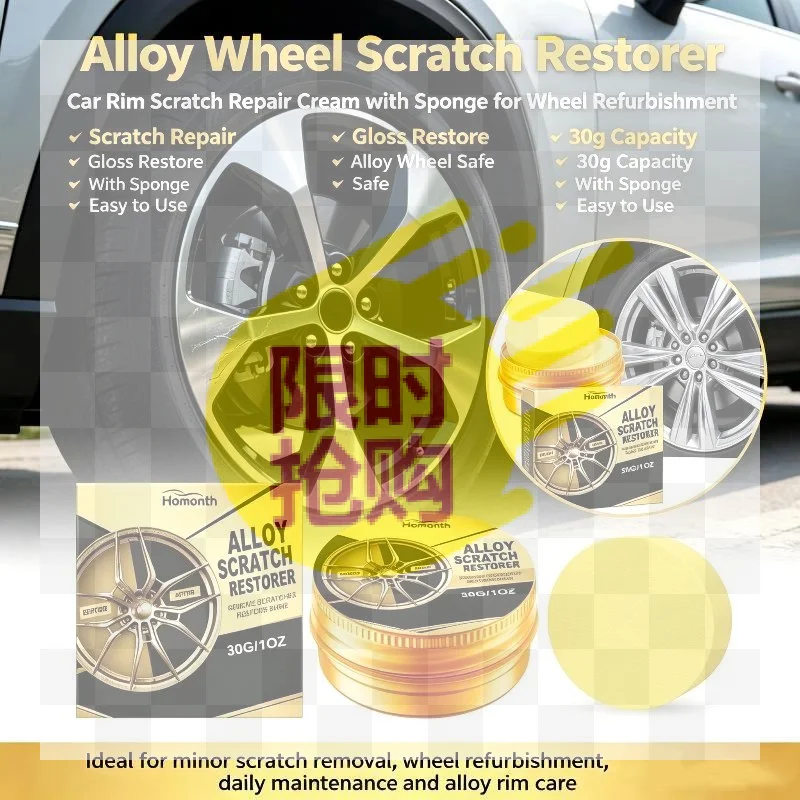 30g Car Tire Rim Scratch Refinish Paste Wheel Rim Scratch Paint Fix Cream - Black White Silver Aluminum Alloy Electroplated Rim