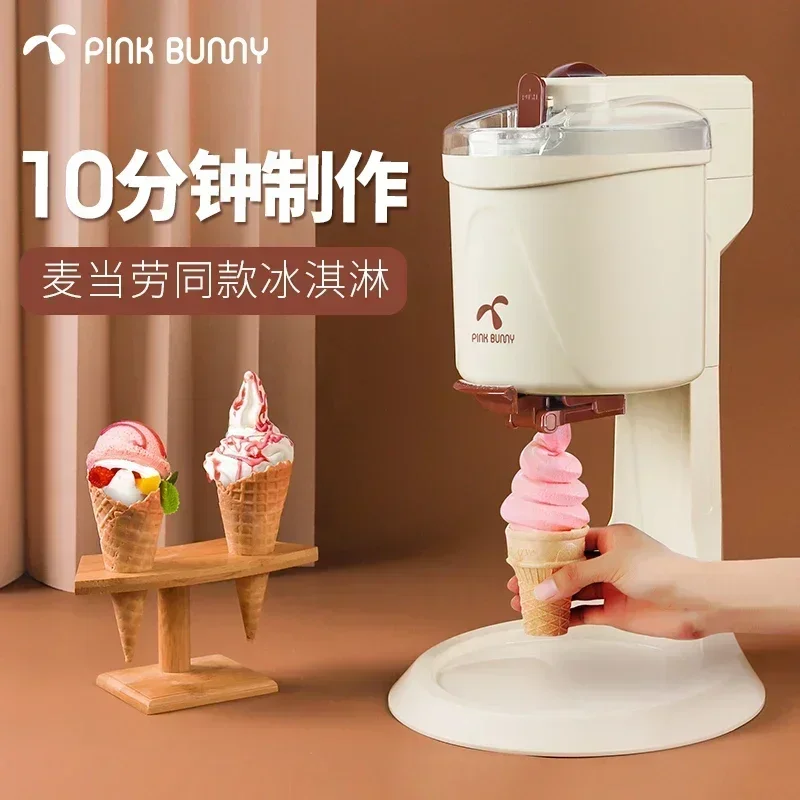 220V Homemade Ice Cream Machine for Kids with Pink Bunny Design and Automatic Function