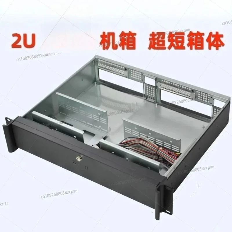 Ultra-Short 2U360 S…