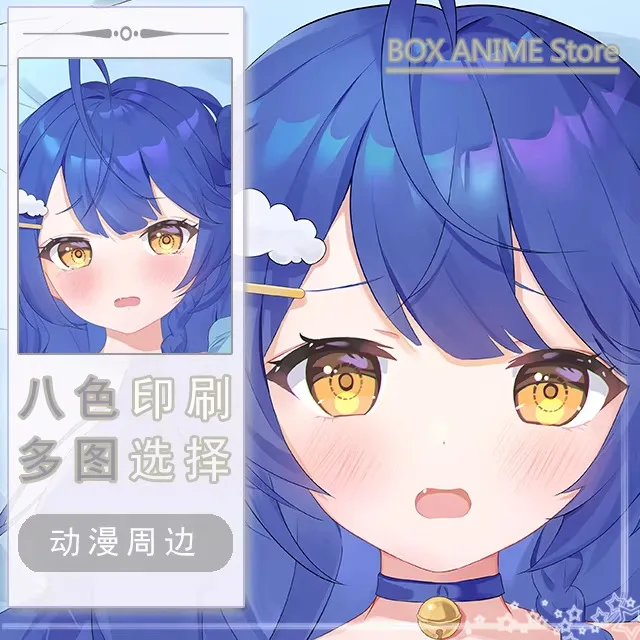 Amamiya Kokoro YouTuber Dakimakura Hing Body PillowCase Cushion Otaku Bed Linings Xmas Anime Game