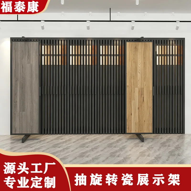 Pull-out rotating wood panel display stand Tile rock slab Door panel Art paint Push-pull sample Vertical floor-to-ceiling
