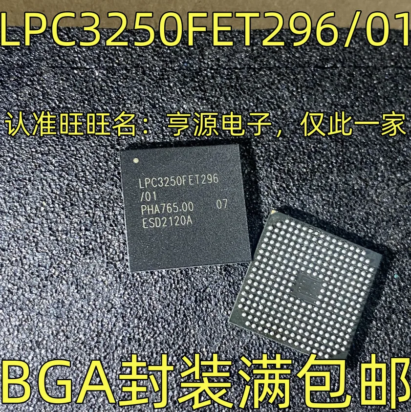 1-10PCS M57962L M57962 M57962AL LPC3250FET296/01 LPC3250FET296 W25Q64FVCIG W25Q64 S3C2416XH-40