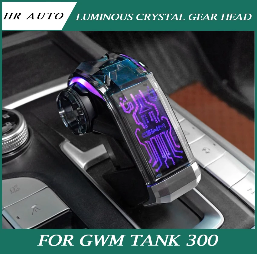 Car Luminous Crystal Gear Head Fit for GWM Tank 300 Modified High Light Transmittance Crystal Gear Head Car Interior Accessories