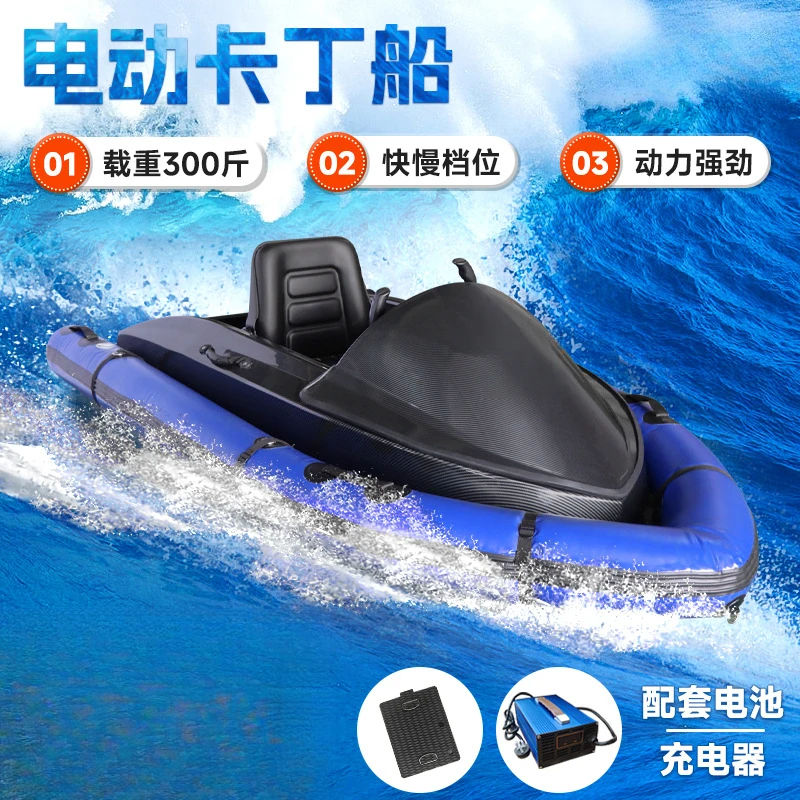 Electric Go-Kart Boat Long Battery Life Entertainment Multi-Functional Water Sports Jet Ski with Floats