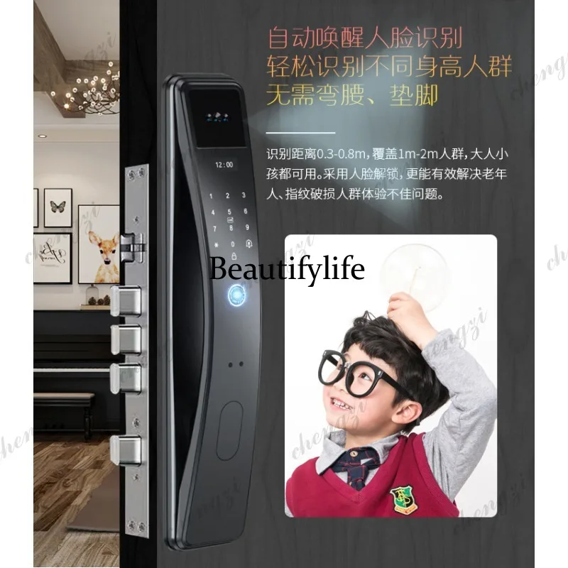 Face fingerprint lock Household anti-theft door Smart visual cat eye password lock Automatic smart door lock