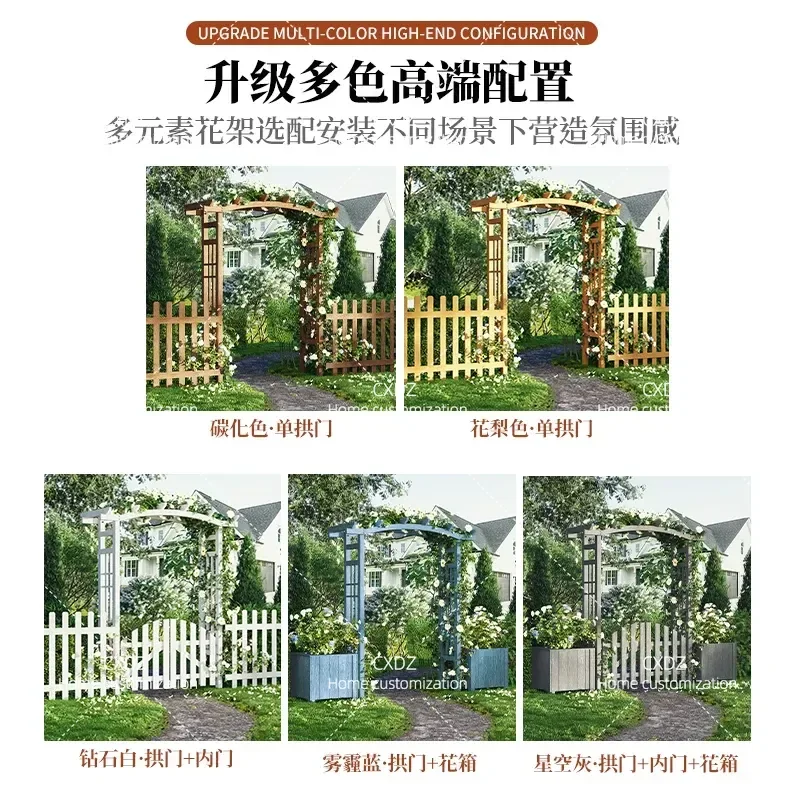 Outdoor preservative wood arch flower stand Garden decoration shelf Outdoor rose curved door Garden balcony climbing vine