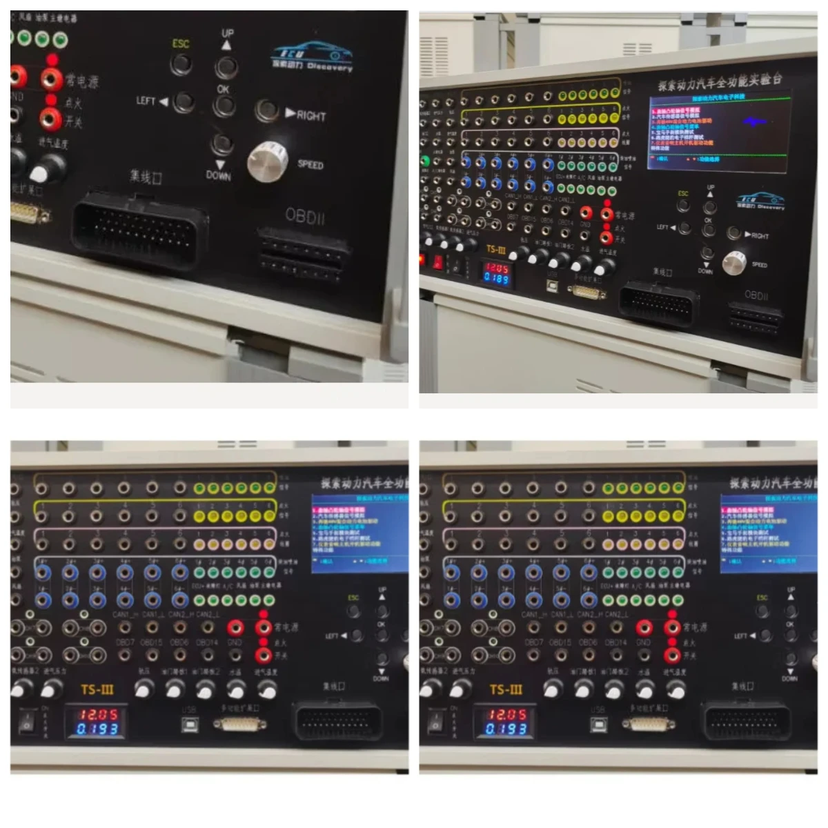 TS3 Full-Function Experimental Bench Engine Computer Test Bench Automotive Computer Diagnostic Tool