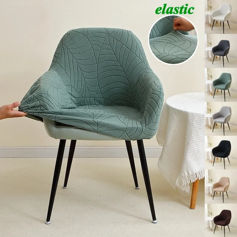 Leaves Jacquard High Arm Chair Slipcovers Solid Color Stretch Dining Table Chair Covers Anti-dirty Seat Case Bedroom 1/2/4/6Pcs