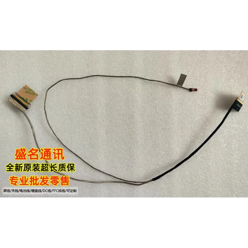 

Оригинальный кабель для ASUS PRO16 X7600 OLED EDP 40PIN DDXJDQLC110 14005- 04000200