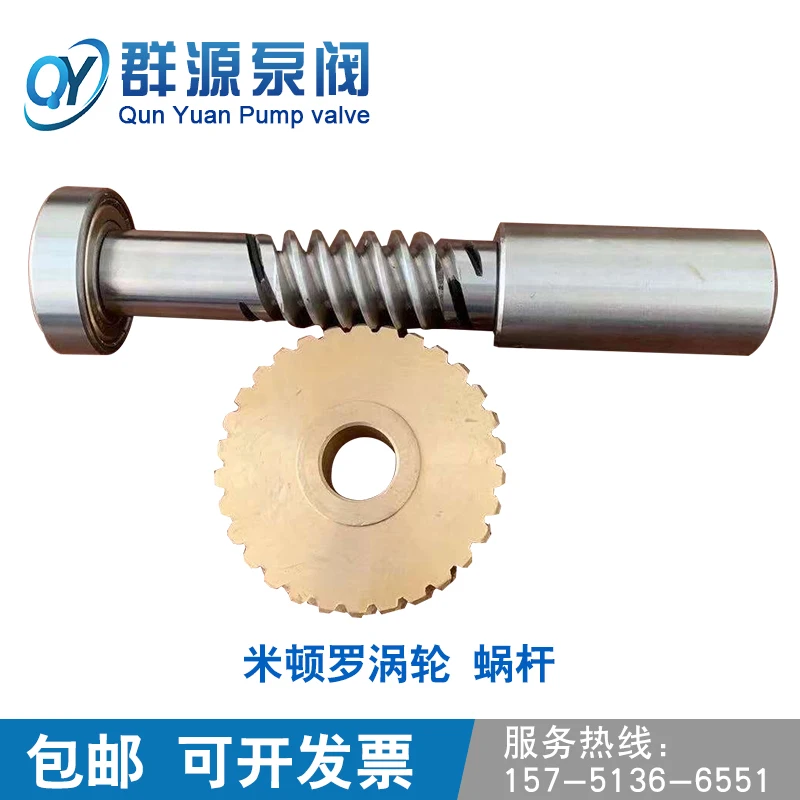 

Milton Rowe metering pump turbine worm eccentric wheel crankshaft GM oil seal oil dipstick diaphragm assembly check valve