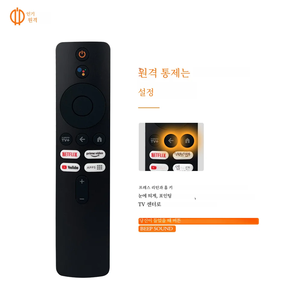 Xiaomi mi 2세대 박스용 XMRM-M6 음성 원격 제어 TV 박스 S(2세대) 4K Ultra HD 스트리밍 미디어 플레이어에 적용 가능
