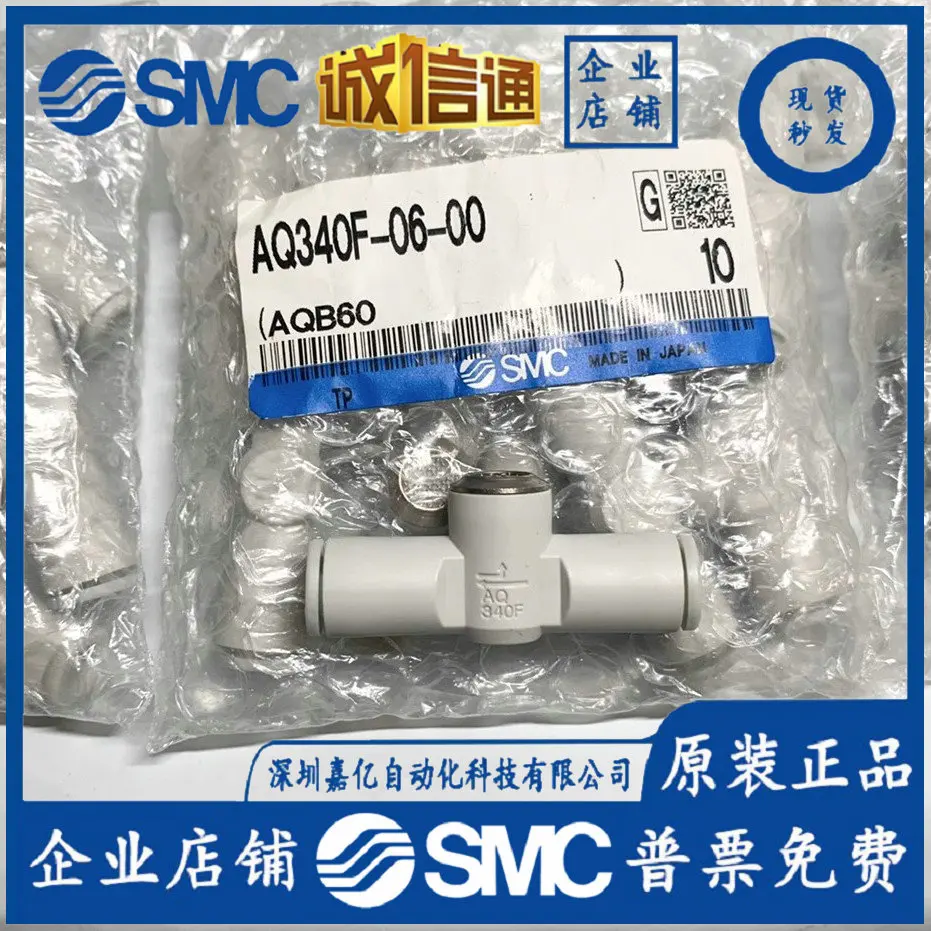 2025 AQ340F/AQ 240 …