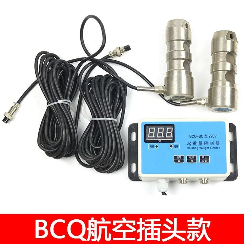 Man‑material Hoist Overload Limiter 36/40 Pin Shaft Weight Protection Assembly for Construction Lift Accessories