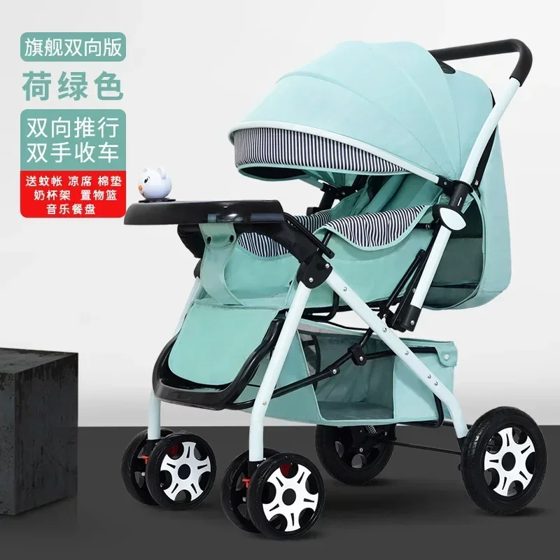 

Wholesale Can Sit Reclining Stroller High Landscape Two-way Folding Stroller Wide Space Shock-absorbing Stroller