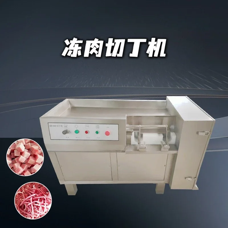 Commercial large-scale frozen meat dicing duck breast dicing machine automatic stainless steel