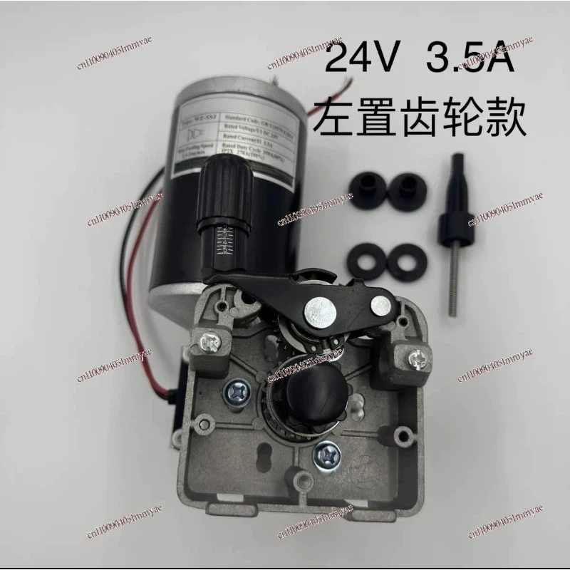 Carbon dioxide gas shielded welding wire feeder motor DC24V vertical column wire feeder assembly motor copper core
