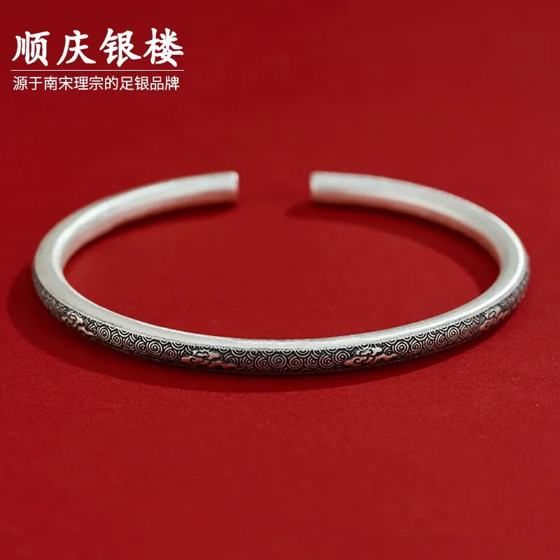 Shunqing Yinlou S9999 Pure Silver Bracelet Xiangyun Distressed Design Silver Bracelet Young Gift for Mother