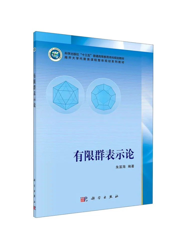 

Book-Winshare Theory Of Limited Groups