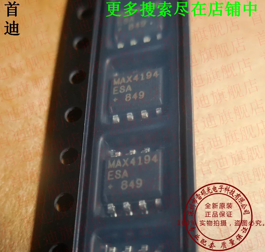 Max4194esa t sop8