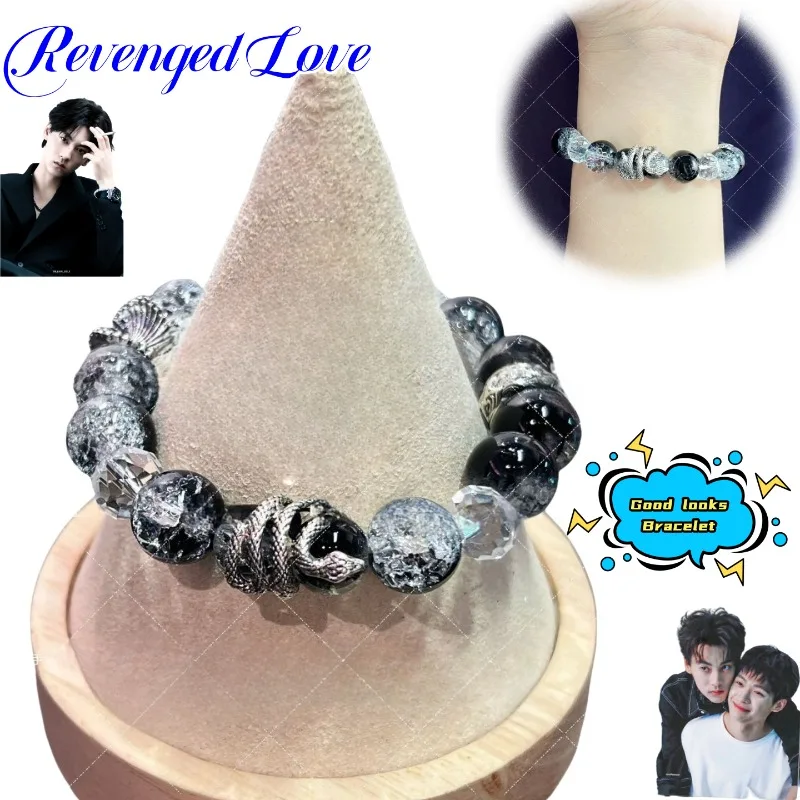 

Revenged Love Chi Cheng Wu SuoWei Anime Peripheral Creative Bracelet Girls' High-End Versatile Bracelet Valentine's Day Gift