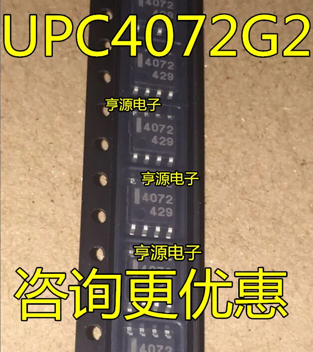 

(10 шт./лот) UPC4072G2 UPC4072 4072 SOP-8